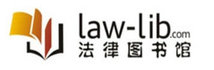 法律法规查询