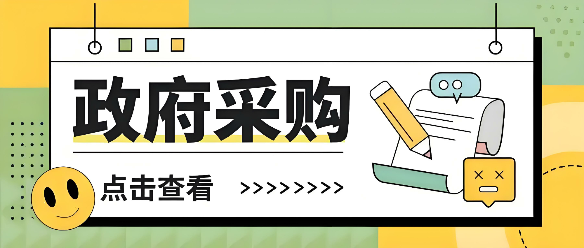 “打分排序”不等于“候选排名”