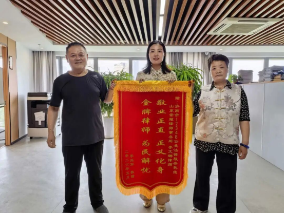 崇耀动态|“专业维权暖民心 公平正义不缺席”——李文娜律师荣获当事人锦旗致谢
